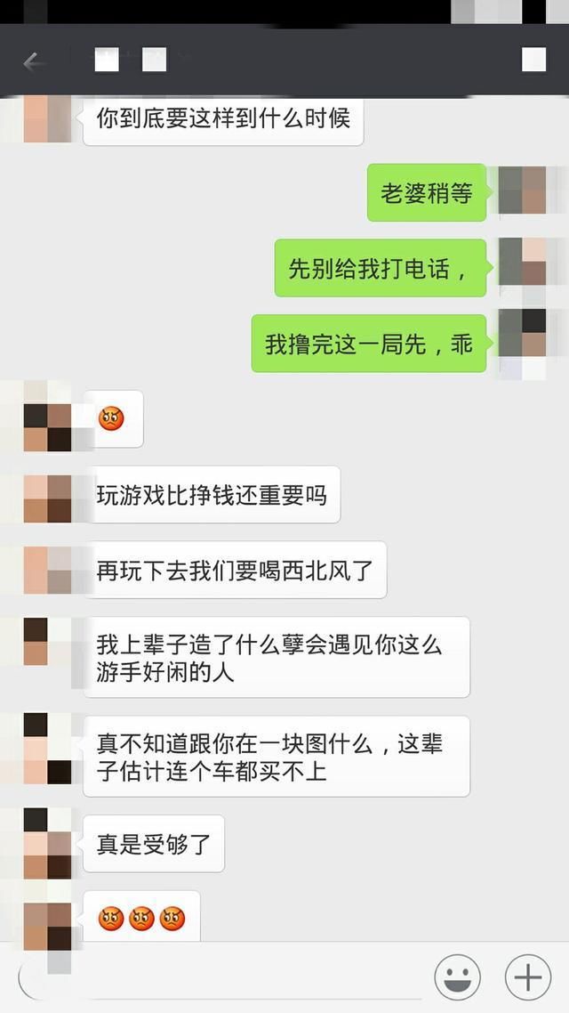 情商越高的男人，越不会为她做这3件事，老司机都懂!