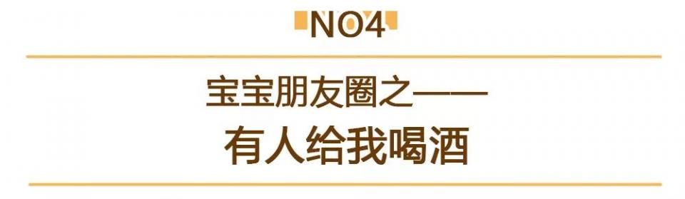 假如宝宝们也有朋友圈，过年期间可能是这样的，看完笑得肚子疼…