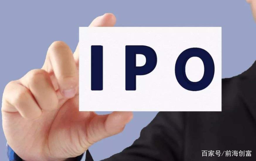 ipo上市条件