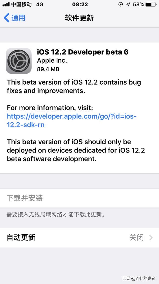 苹果凌晨推送ios12.2 beta6软件更新,iPhone升