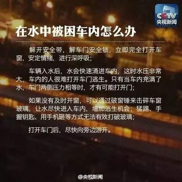 转发告知!预计明天起白云又将迎来暴雨,部分地区有8级大风