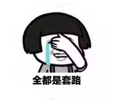 1亿股民最关心的事儿:村长易还是留?历史现惊