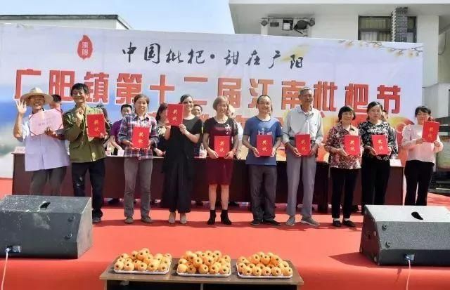 枇杷熟了，南岸广阳回龙邀你摘枇杷啦!