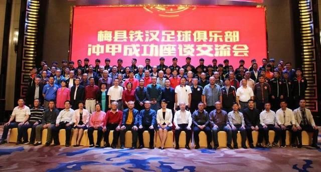 联手恒大功勋穆里奇!中甲升班马或爆冷成为斯