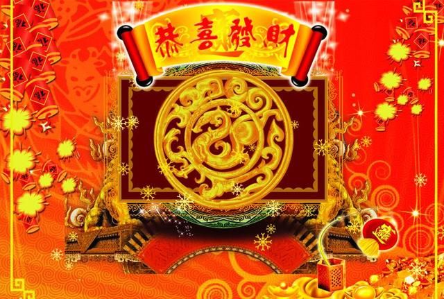 算命的说：2018年这4大生肖，运势不可挡，鸿运当头照！