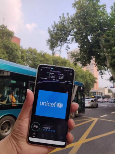 山东联通开通业务