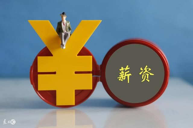 公务员体检标准_公务员第一年收入(3)