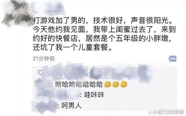 怎么成为网恋对象 t017604b3988f9b2074.jpg