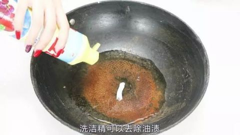 铁锅容易生锈粘锅怎么办?这样一处理铁锈去除