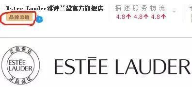 化妆品网上代理