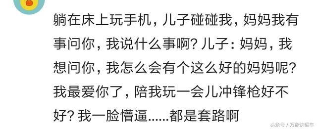 宝宝对爸妈的爱表达的最直接 每次被撩的心花怒放 真是暖酥了！