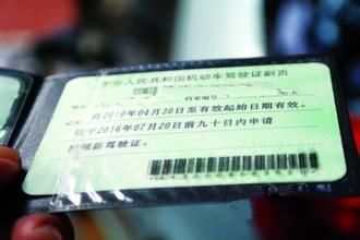 开车没有带驾驶证不用慌，这3种情况下不算无证驾驶