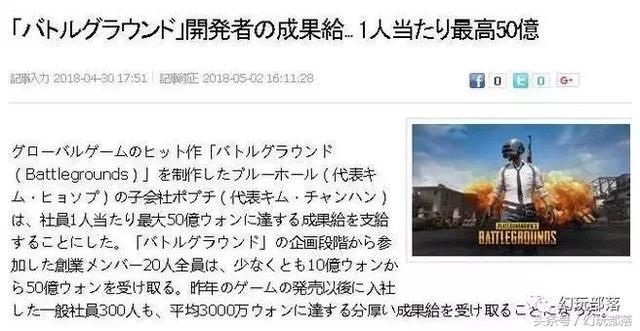 韩元兑换人民币_10亿韩元收入(2)