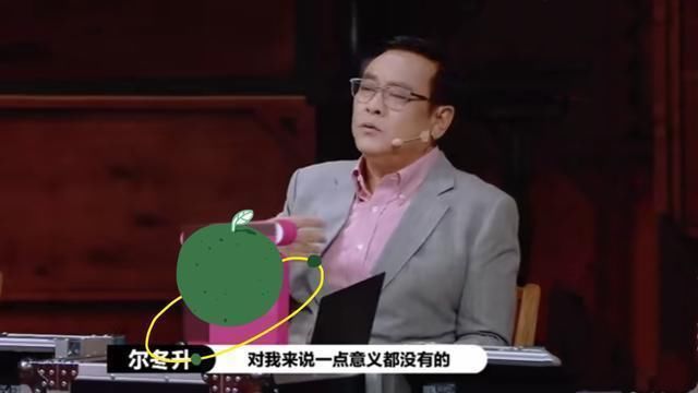 《演员2》请来尔冬升，点评张大大一针见血，直击痛点毫不留情