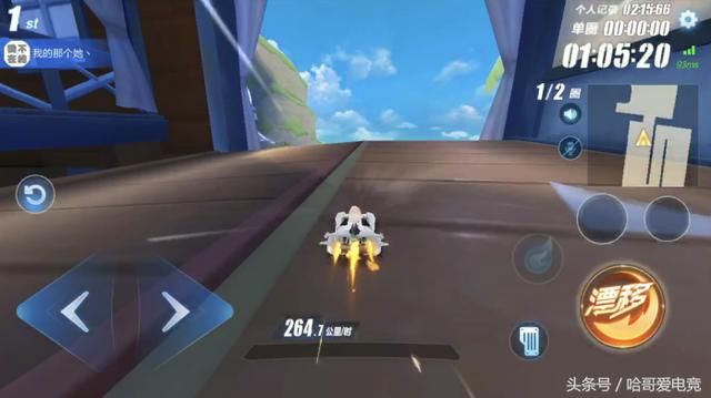 《QQ飞车手游》情侣必跑地图:情迷爱琴海