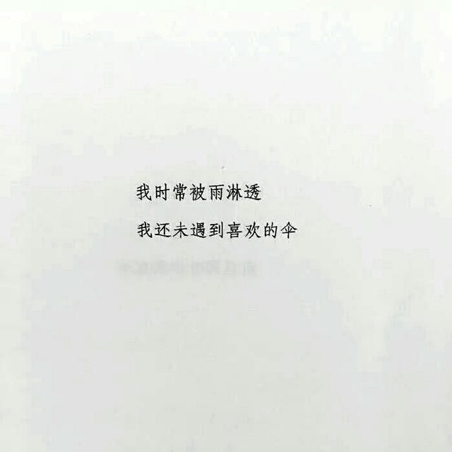 晚安心语:彼此相爱就是幸福,如此简单,如此难