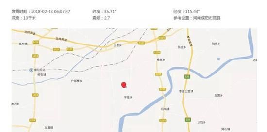 河南范县发生2.7级地震省地震局启动Ⅲ级应急响应