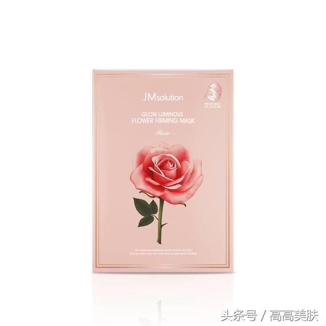 JM面膜到底有多少款?给你一份清单