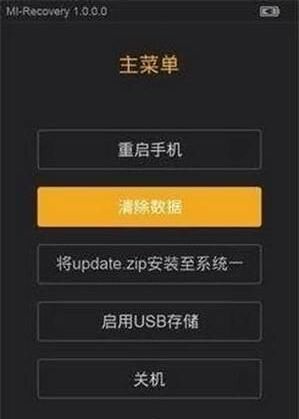 小米手机用久了开不了机?教你五步就能轻松搞