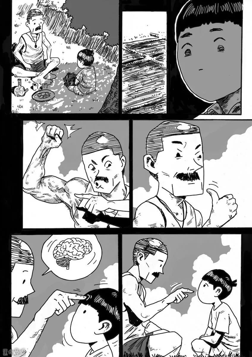 超感人下去系爸爸《我的漫画》,我的爸爸是英治愈狗就没有活不漫画图片