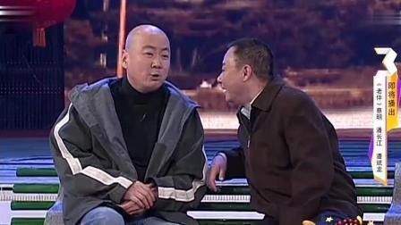 他是春晚常客，倾家荡产陪妻子抗癌21年，现今52岁活成这样