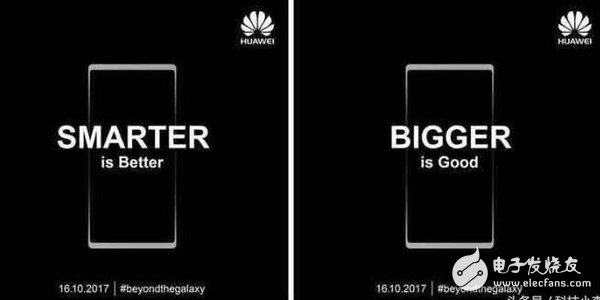 华为下半年荣耀Note9、华为Mate10和荣耀Ma