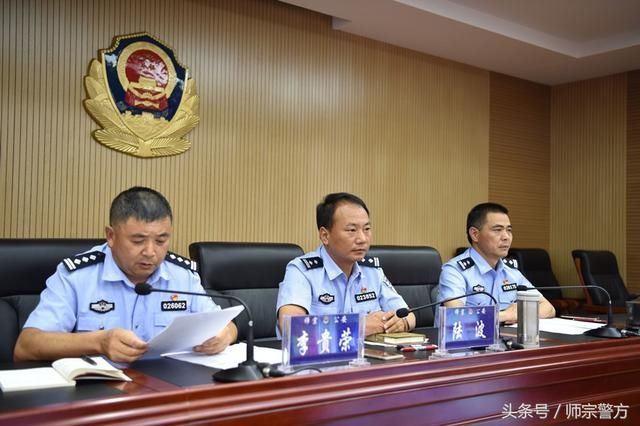 纵深推进纪律作风整治,着力打造凤城铁警!