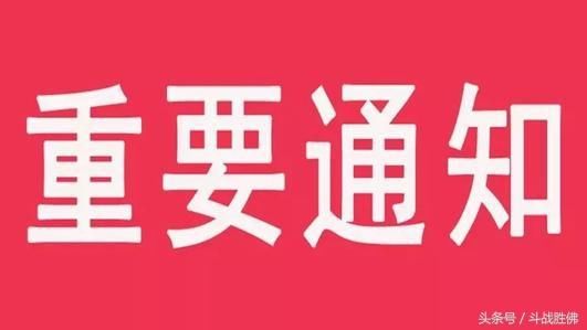 史上最严禁放烟花爆竹管理条例，你今年还打算放鞭炮吗