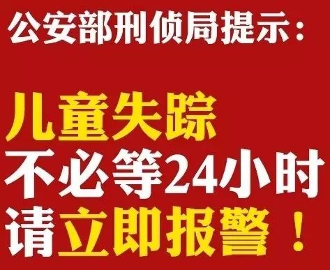 辟谣：砀山某小学门口有人拿100元让孩子上车带路？是谣言！