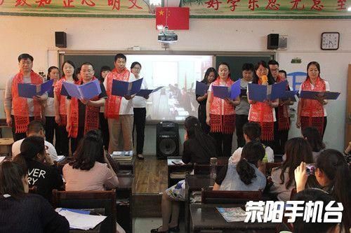 小举办传承五四薪火 展现青春风采教师诗歌朗