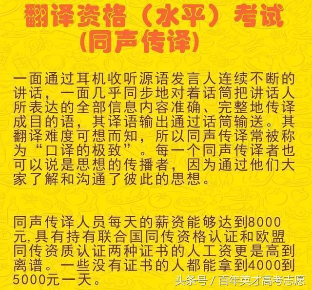 这七个号称国内最难的考试,通过了就是铁饭碗
