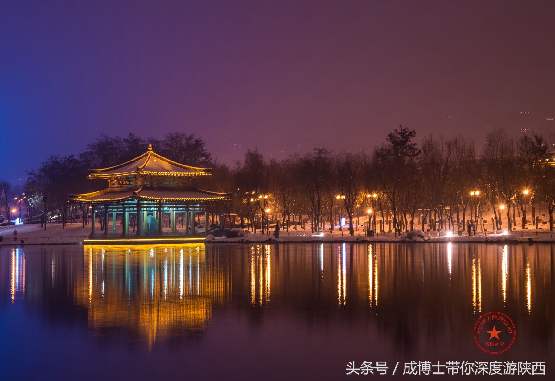 西安曲江飘雪夜景图,送给西安的亲们发朋友圈用!欢迎转发!