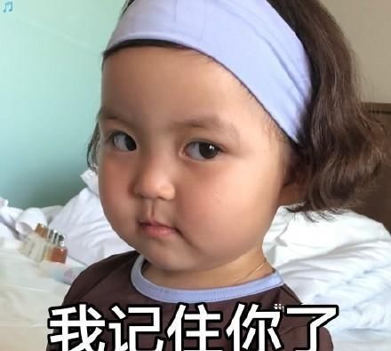 罗熙表情|您的小表情已地动,请重启亲亲生气地爱试试态宝贝包咋咋图片