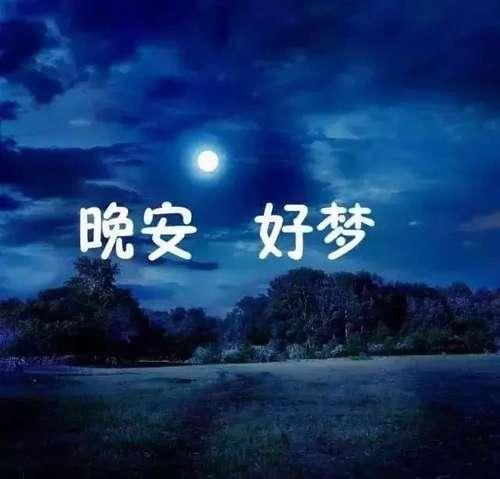 听安经典语录 t0176c20629145e86bd.jpg