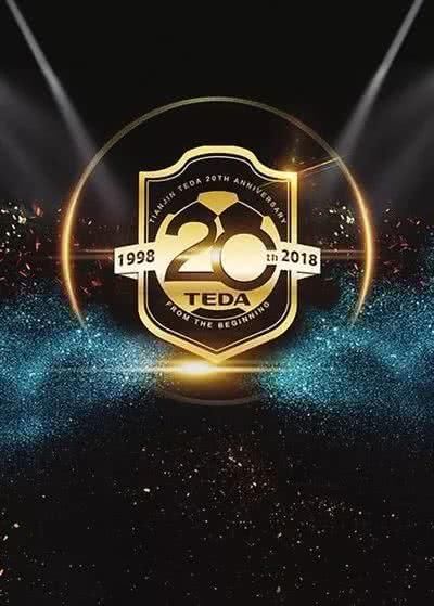 新歌声天津赛区16位实力唱将出征中超开幕式