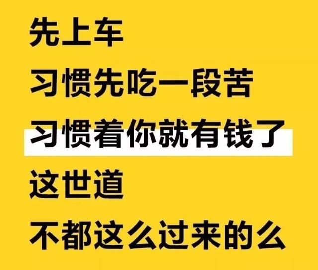 炒房客对普通购房者的建议，分享给各位