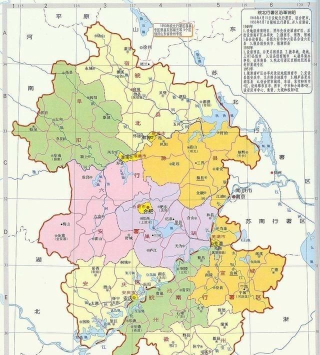 徐州管辖,因60年前洪泽湖 640x710 - 105kb - jpeg 丰县地图-丰县卫星图片