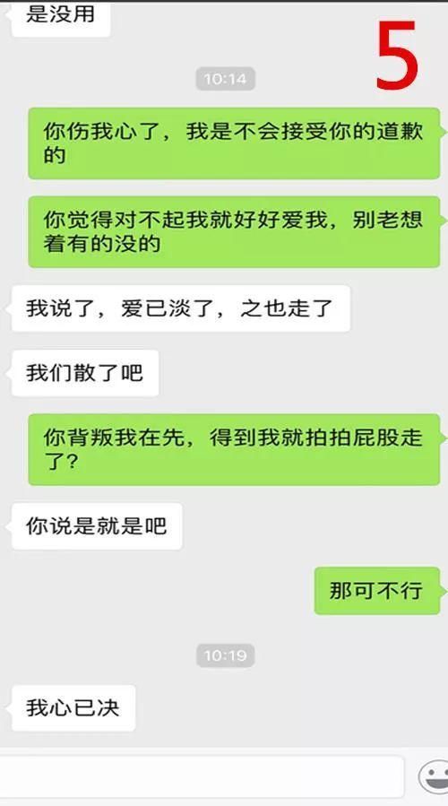 一段真正好的关系，与“占有”无关