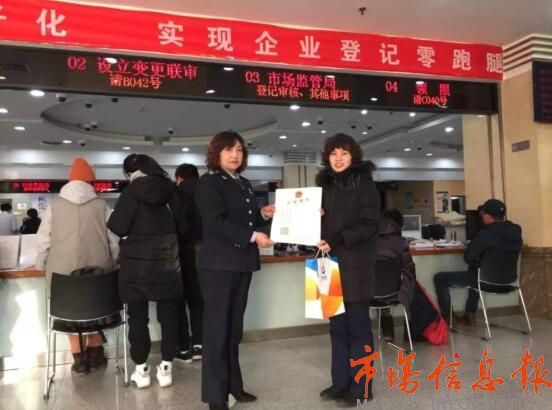 天津市河北区市场监管局:助力企业发展 提供创