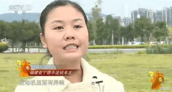 2018年的315晚会曝光! 看看或许有你正在使用