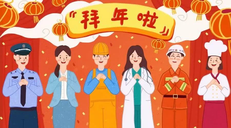 800万保险人给您拜年了！为您传递祝福，更祝您收获幸福！