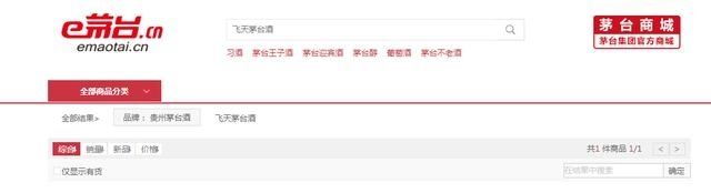 年产6000万瓶,市场上还“供不应求”!茅台是怎样成为稀缺资源的 官方金沙bbin