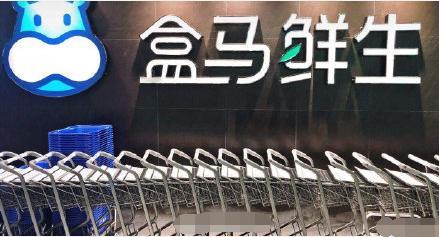 盒马鲜生海鲜中检测出有抗生素!抗生素对人体