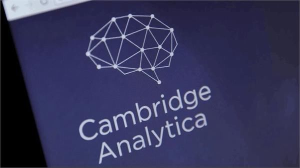 抵赖?FBI调查剑桥分析 后者强行洗白:指控毫无