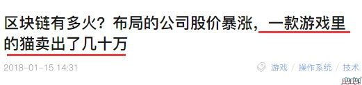 这游戏里一只宠物，居然能卖几十万？网友的4个字回复很到位