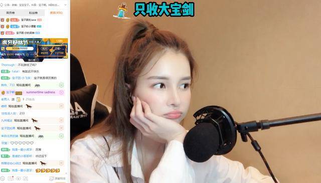 和平精英:长得好看声音好听技术还强?这位女主