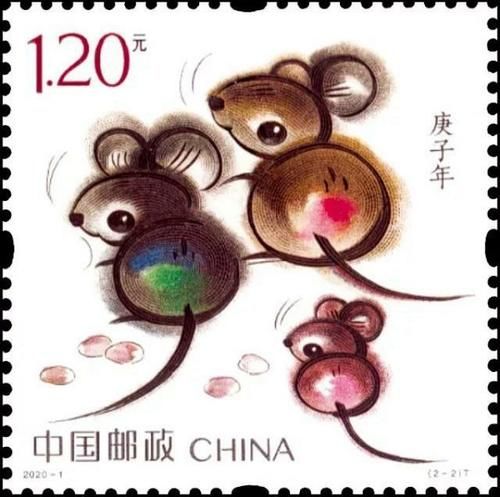 上海鼠年邮票网点