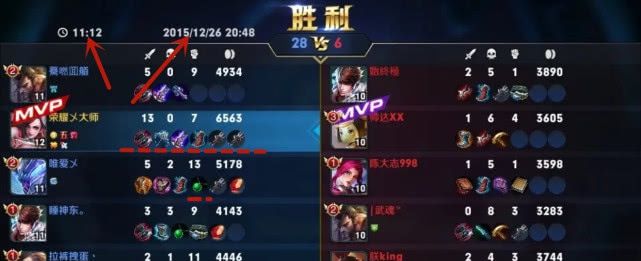 3年前王者什么样子?玩家拿出收藏972天截图,王者都没见过! 葡京真人现金娱乐网站