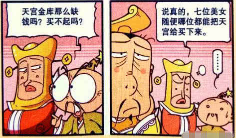 大话降龙:爷爷机器人伊娃让帝哥头炸裂!美女Ib。美女紧图片