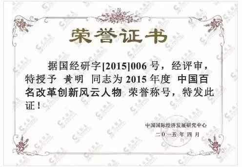 “干掉淘宝、饿死天猫、消费1万返1万”的云联惠被一窝端了